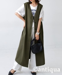 antiqua | ロングベスト(ベスト)