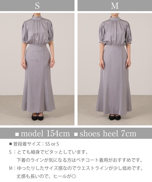 セール】シンプル フレア ハイネック バックリボン マーメイドドレス