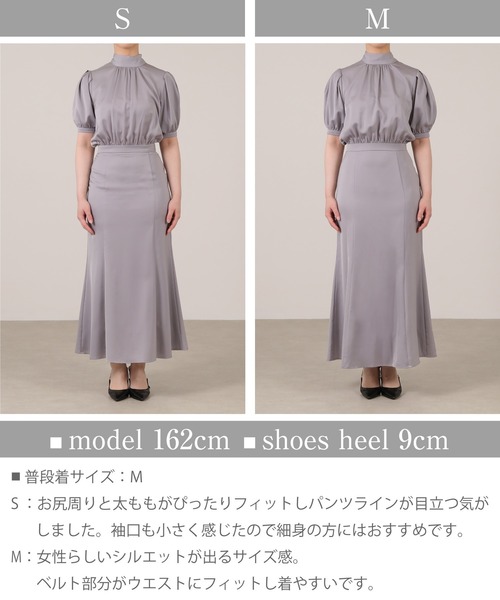 セール】シンプル フレア ハイネック バックリボン マーメイドドレス