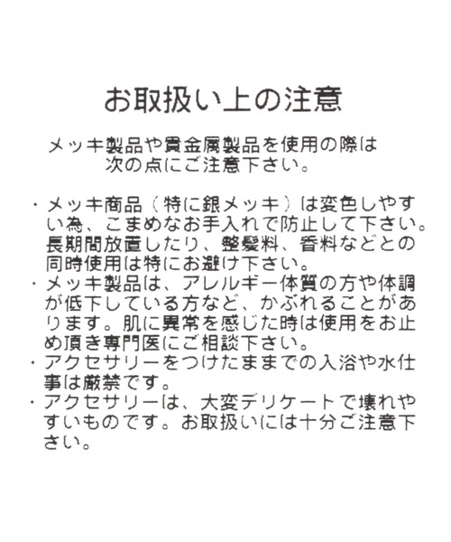 RAGEBLUE(レイジブルー)の「フラワー/コインモチーフチェーンネックレス(ネックレス・メンズ・ホワイト/その他1/オフホワイト・FREE)」の8枚目の写真