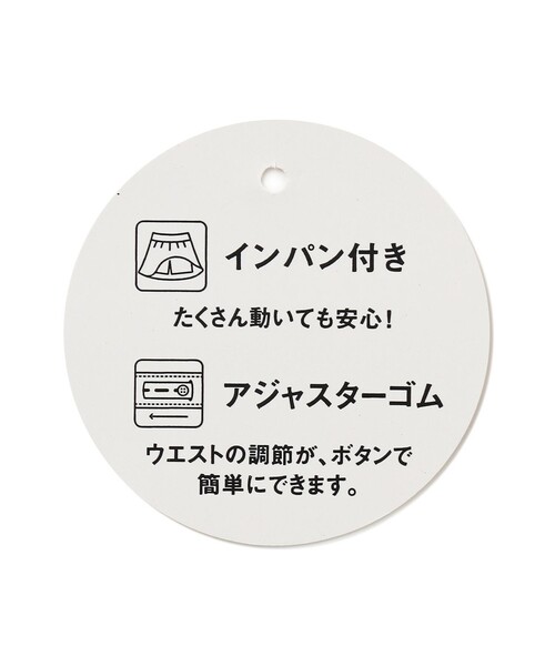 ANY(エニィ)の「裾 ロゴ刺繍 スカパン(その他パンツ・キッズ・ブルー系/ライラック系・130/120/110)」の16枚目の写真