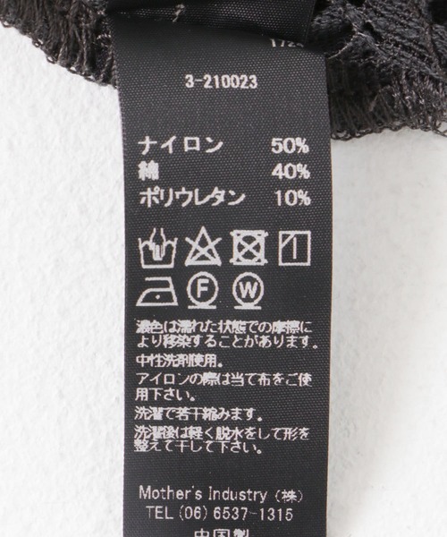 mizuiroind（ミズイロインド）の「mizuiro ind　sheerpattern knitting cardigan（カーディガン/ボレロ・レディース・ブラック/ダークグレー・ONE）」の3枚目の写真