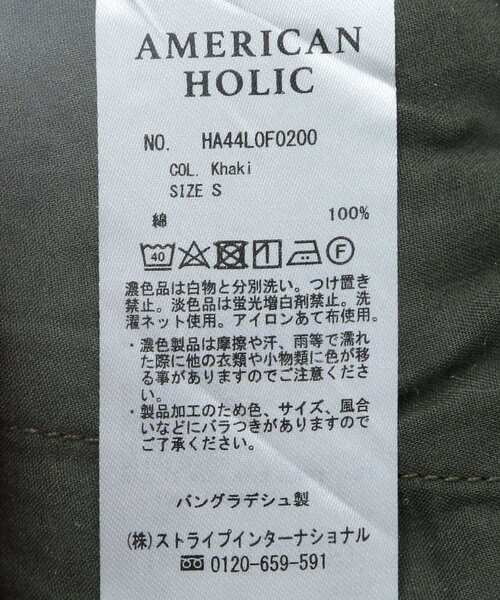 AMERICAN HOLIC（アメリカンホリック）の「綿スラブカーゴパンツ（カーゴパンツ・レディース・カーキ/ブラック・S/M/L）」の18枚目の写真