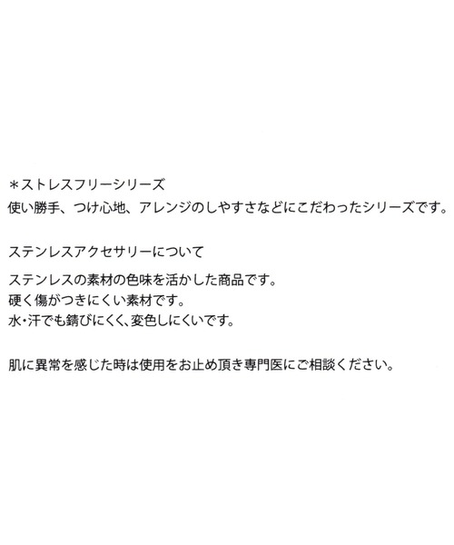 LOWRYS FARM（ローリーズファーム）の「ステンレス２ハートトップネックレス　 323545（ネックレス・レディース・グレー/ベージュ・FREE）」の5枚目の写真