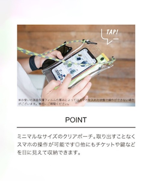 KAKSI(カクシ)の「2way クリアサコッシュ(ショルダーバッグ・レディース・オレンジ/カーキ/グレー/パープル/ブラック/ライトグリーン・FREE)」の11枚目の写真
