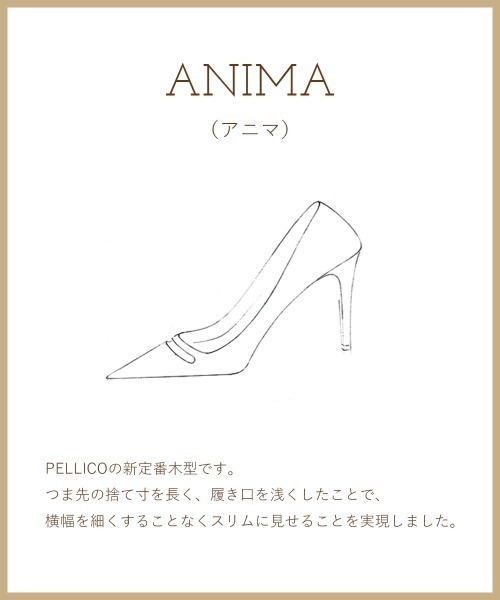 PELLICO（ペリーコ）の「ANIMA アネッリ スムース パンプス 8.0cm BLACK（サンダル・レディース・ブラック・35/35.5/36/36.5/38/37/37.5/38.5/39/34）」の10枚目の写真