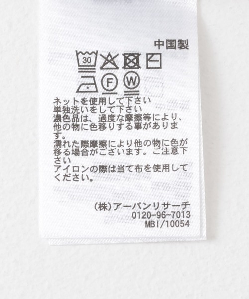 SENSE OF PLACE by URBAN RESEARCH（センスオブプレイスバイアーバンリサーチ）の「ミックスカラーフリンジベスト（ベスト・レディース・ブルー/ベージュ/ブラウン・ONE）」の8枚目の写真