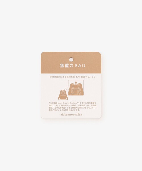 Afternoon Tea（アフタヌーンティー）の「無重力リュックS（バックパック/リュック・レディース・カーキ・ONE SIZE）」の10枚目の写真