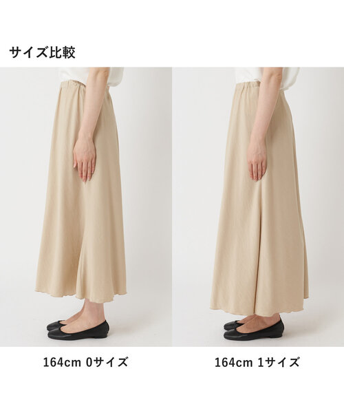 LIVETART バックテールニドムスカート セール】バックテールニドムスカート（スカート）｜LIVETART