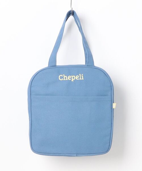Monocoro toppi(モノコロトッピ)の「お弁当箱入れ 保冷 キャンバス ロゴ ランチバッグ(お弁当箱・レディース・ブルー/グリーン/アイボリー/イエロー・フリー)」の7枚目の写真