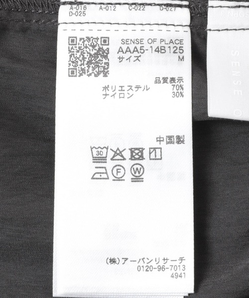 SENSE OF PLACE by URBAN RESEARCH(センスオブプレイスバイアーバンリサーチ)の「ユーティリティワイドカーゴパンツ(その他パンツ・メンズ・オリーブ/オレンジ/チャコールグレー・MEDIUM/LARGE)」の5枚目の写真