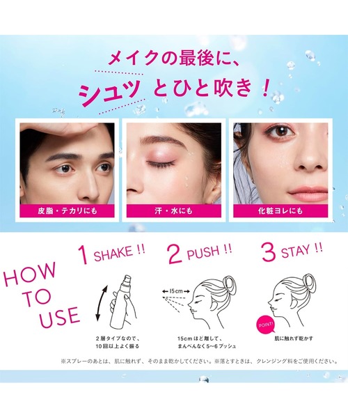 MAKE KEEP（メイクキープ）の「メイク キープ ミスト EX +　メイク キープ オイルブロック 紙パウダー（50枚入り×2個） セット（スキンケアキット/ギフトセット・レディース・その他・FREE）」の5枚目の写真