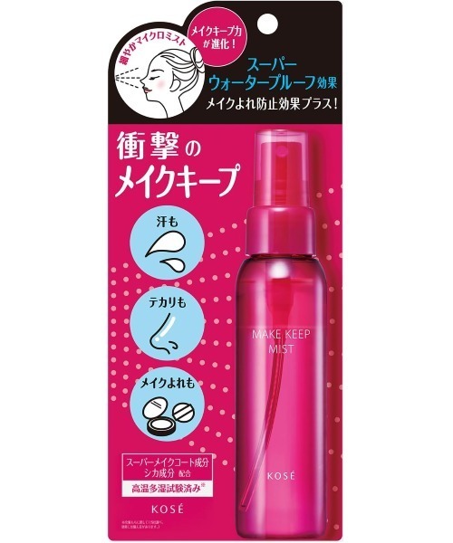MAKE KEEP（メイクキープ）の「メイク キープ ミスト EX +　メイク キープ オイルブロック 紙パウダー（50枚入り×2個） セット（スキンケアキット/ギフトセット・レディース・その他・FREE）」の6枚目の写真