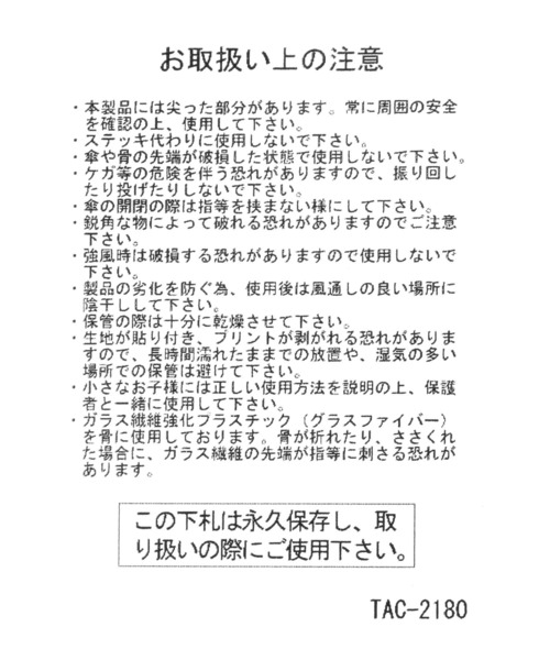 tiny tiny（ティニーティニー）の「【ケアベア(TM)】コラボビニール傘[tiny tiny(ティニーティニー)]（長傘・レディース・その他1/ラベンダー・0）」の22枚目の写真