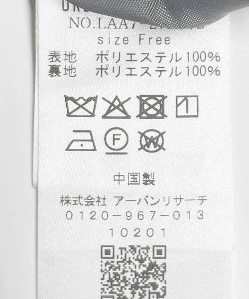 セール】メルトンジャージースタンドカラーコート（その他アウター