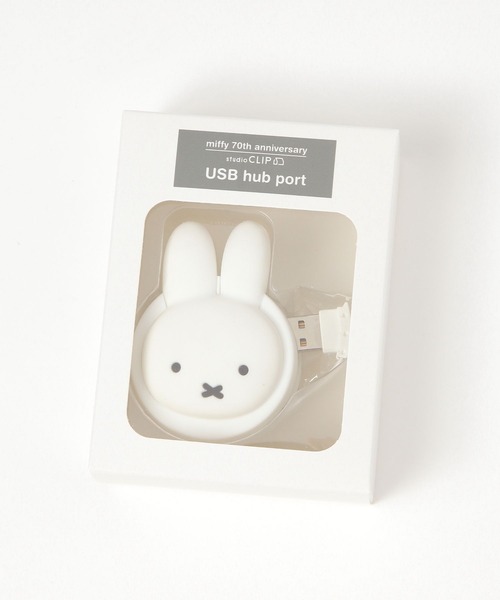 USBハブ[Dick Brunaコラボ]（PCグッズ）｜studio CLIP（スタディオ