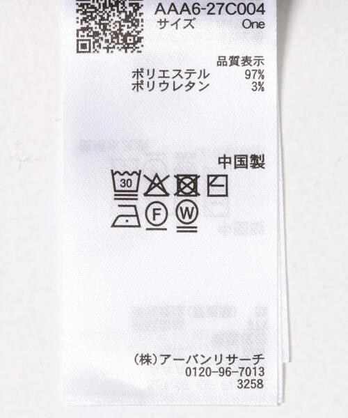 SENSE OF PLACE by URBAN RESEARCH(センスオブプレイスバイアーバンリサーチ)の「ニットショートジャケット(その他アウター・レディース・チャコールグレー/ブラウン/ベージュ・ONE)」の16枚目の写真