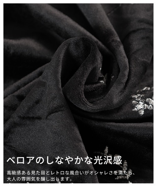 Sawa a la mode(サワアラモード)の「ベロアフラワーエンブロイダリーイージーパンツ(その他パンツ・レディース・ブラック/ベージュ・FREE)」の17枚目の写真