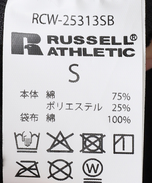 Russell Athletic（ラッセルアスレティック）の「RUSSEL ATHLETIC/ラッセルアスレチック SLOBE別注 ベロアパンツ（その他パンツ・レディース・ブラック/ブラウン・36/38）」の7枚目の写真