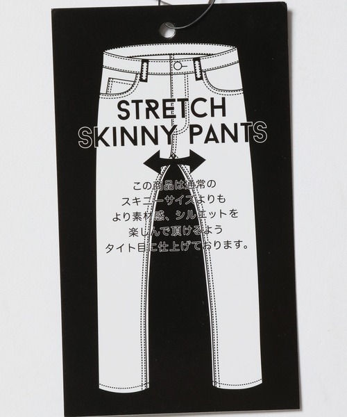 ARCADE（アーケード）の「裏地フリース ストレッチ 美脚スキニー 暖デニム & 暖チノパン（チノパンツ・メンズ・チャコール/ベージュ/ネイビー/ライトインディゴブルー/ノンウォッシュ/ブラック/カーキ・S/M/L/LL）」の8枚目の写真