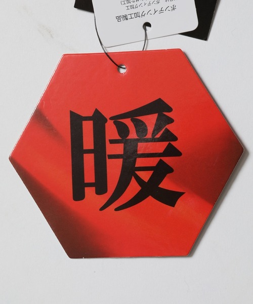 ARCADE（アーケード）の「裏地フリース ストレッチ 美脚スキニー 暖デニム & 暖チノパン（チノパンツ・メンズ・チャコール/ベージュ/ネイビー/ライトインディゴブルー/ノンウォッシュ/ブラック/カーキ・S/M/L/LL）」の9枚目の写真