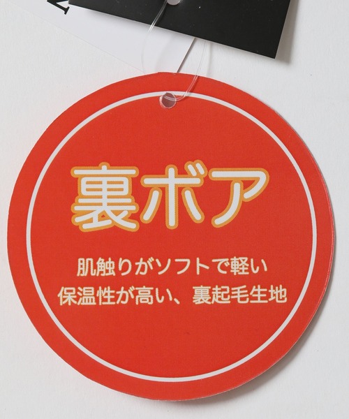 ARCADE（アーケード）の「裏地フリース ストレッチ 美脚スキニー 暖デニム & 暖チノパン（チノパンツ・メンズ・チャコール/ベージュ/ネイビー/ライトインディゴブルー/ノンウォッシュ/ブラック/カーキ・S/M/L/LL）」の10枚目の写真