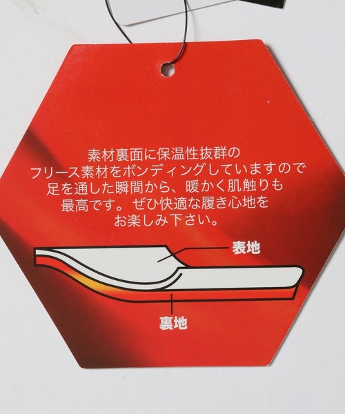 ARCADE（アーケード）の「裏地フリース ストレッチ 美脚スキニー 暖デニム & 暖チノパン（チノパンツ・メンズ・チャコール/ベージュ/ネイビー/ライトインディゴブルー/ノンウォッシュ/ブラック/カーキ・S/M/L/LL）」の11枚目の写真