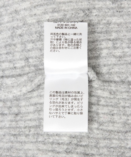 LAKOLE（ラコレ）の「ダブルロールニットキャップ / 604267（ニットキャップ/ビーニー・レディース・ブルー/ピンク/ライトグレー・FREE）」の15枚目の写真