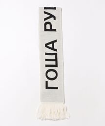 Gosha Rubchinskiy（ゴーシャラブチンスキー）の「GOSHA RUBCHINSKIY/ゴーシャ・ラブチンスキー/SCARF（マフラー）」