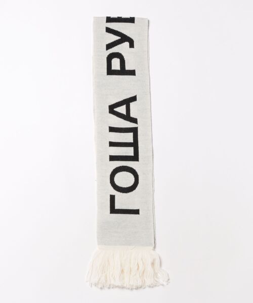 Gosha Rubchinskiy（ゴーシャラブチンスキー）の「GOSHA RUBCHINSKIY/ゴーシャ・ラブチンスキー/SCARF（マフラー・メンズ・ブラック/ホワイト・F）」の2枚目の写真