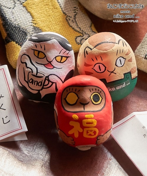 ねこまたごよみ】コラボ 張り子みくじ（インテリア雑貨）｜niko and