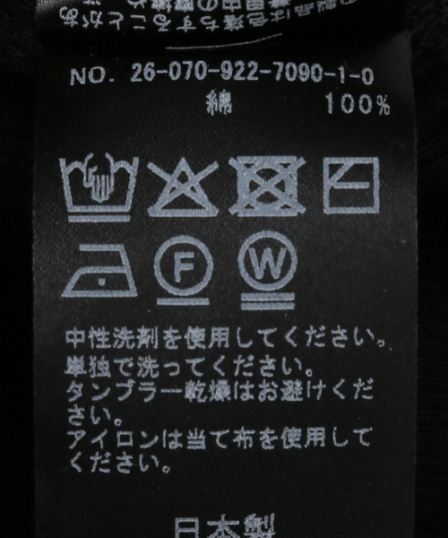 plage（プラージュ）の「rib タンクトップ（タンクトップ・レディース・ブラック/ホワイト・FREE）」の6枚目の写真