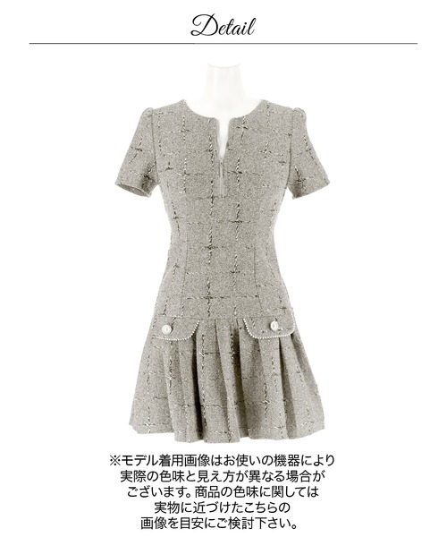 darial（ダリアル）の「ツイードチェックパールビジュー半袖Aラインミニ丈キャバドレス（ドレス・レディース・グレー・S/M）」の13枚目の写真