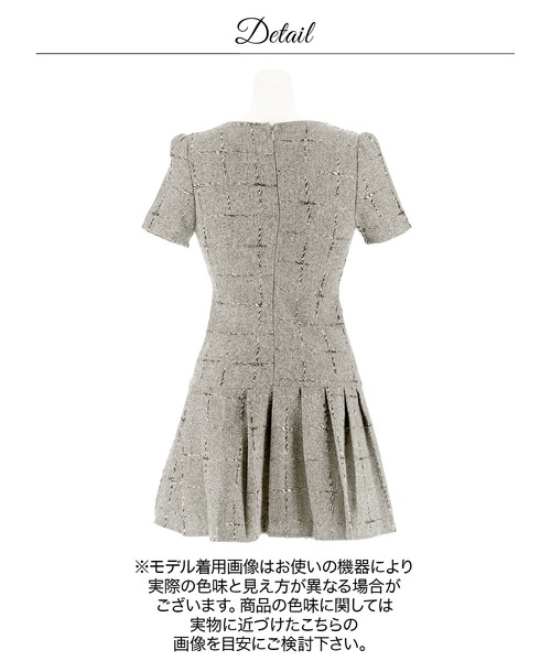 darial（ダリアル）の「ツイードチェックパールビジュー半袖Aラインミニ丈キャバドレス（ドレス・レディース・グレー・S/M）」の14枚目の写真