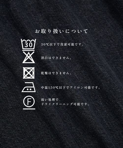 STUDIOUS(ステュディオス)の「【STUDIOUS】2ndType Denim Jacket(デニムジャケット・メンズ・インディゴブルー/ブラック・1/2)」の6枚目の写真