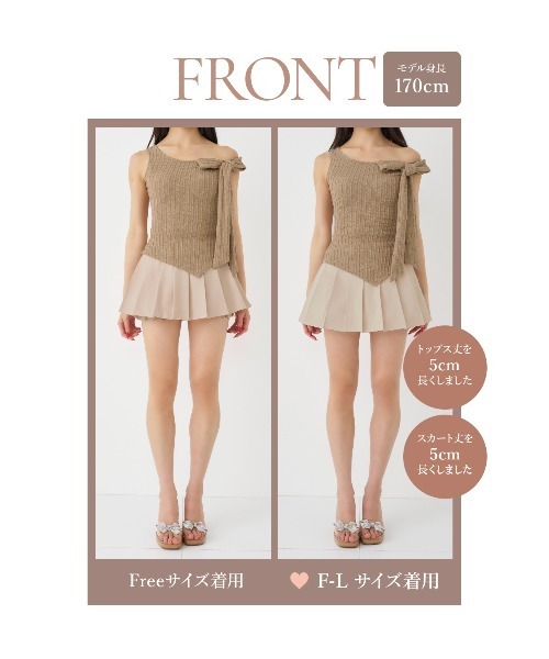 Darich(ダーリッチ)の「ワンショルリボンドレープセットアップ(セットアップ・レディース・ブラック/モカ/ピンクベージュ・FREE)」の20枚目の写真