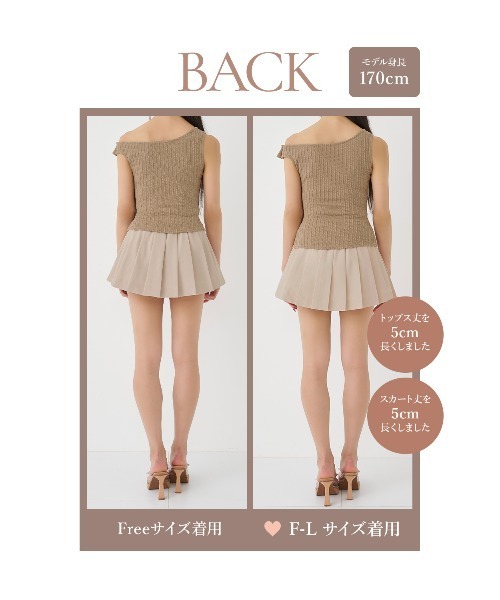 Darich(ダーリッチ)の「ワンショルリボンドレープセットアップ(セットアップ・レディース・ブラック/モカ/ピンクベージュ・FREE)」の22枚目の写真