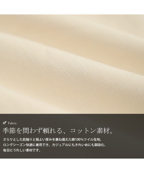 GOLDJAPAN（ゴールドジャパン）の「コットンツイルテーパードベイカーパンツ【大きいサイズ対応】（その他パンツ・レディース・ブラック/カーキ/アイボリー・LL/3L/4L/5L）」の7枚目の写真