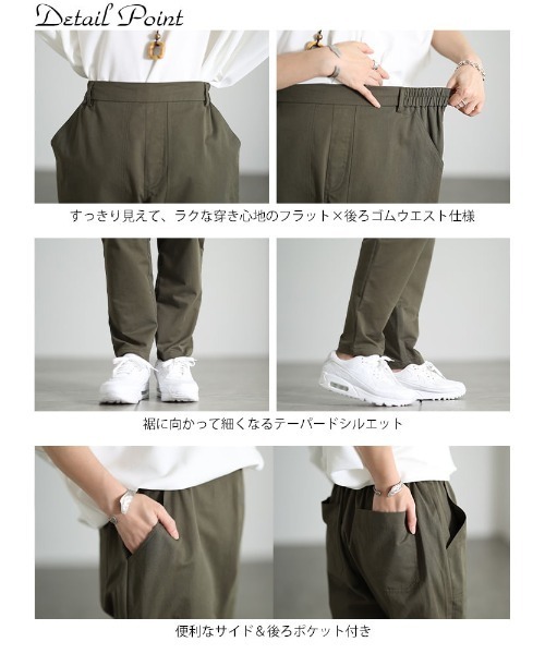 GOLDJAPAN（ゴールドジャパン）の「コットンツイルテーパードベイカーパンツ【大きいサイズ対応】（その他パンツ・レディース・ブラック/カーキ/アイボリー・LL/3L/4L/5L）」の16枚目の写真