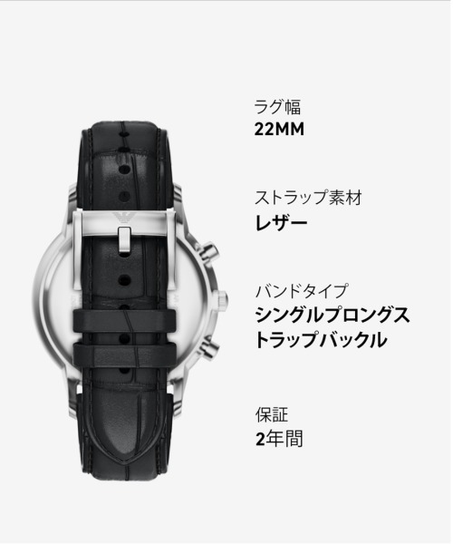 EMPORIO ARMANI(エンポリオアルマーニ)の「エンポリオ・アルマーニ 腕時計 メンズ アナログ レザー AR11820(アナログ腕時計・メンズ・ブラック・FREE)」の11枚目の写真