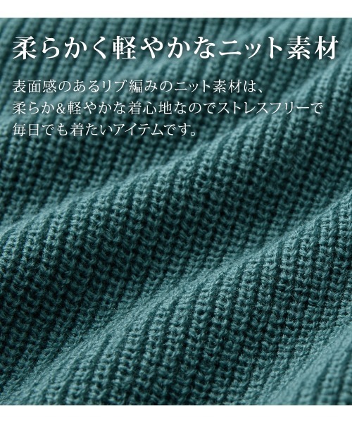 alotta(アロッタ)の「ポロ衿ニットAラインチュニック(チュニック・レディース・ブルーグリーン/グレー/ブラック・M/LL/L)」の5枚目の写真