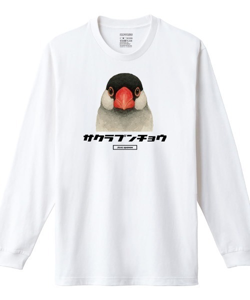 Moftique（モフティック）の「Moftique（モフティック） 長袖Tシャツ サクラブンチョウ 鳥 ペット アニマル プリント 袖リブ ロンT トップス レディース（Tシャツ/カットソー・レディース・ホワイト/ブラック・XS/S）」の2枚目の写真