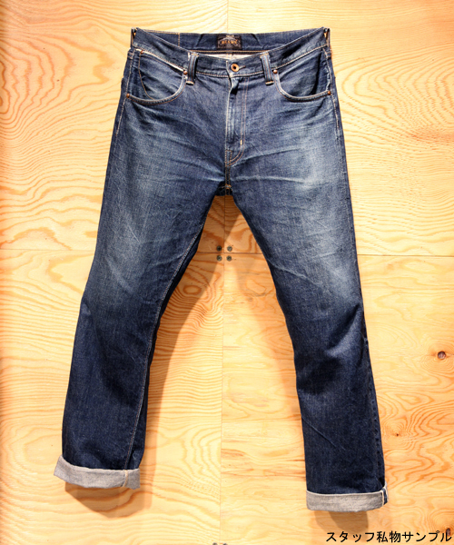 a513　BEAMS+/ビームスプラス　デニム生地　パンツ BEAMS（ビームス）FUTURE ARCHIVE / FLARE GLITTER DENIM