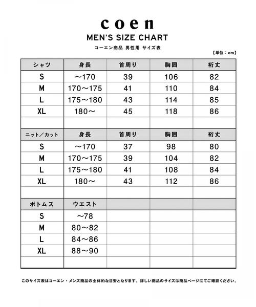 coen（コーエン）の「グログランバギーショーツ（その他パンツ・メンズ・コバルトブルー/ブラック/レッド・LARGE/MEDIUM/SMALL/X-LARGE）」の21枚目の写真