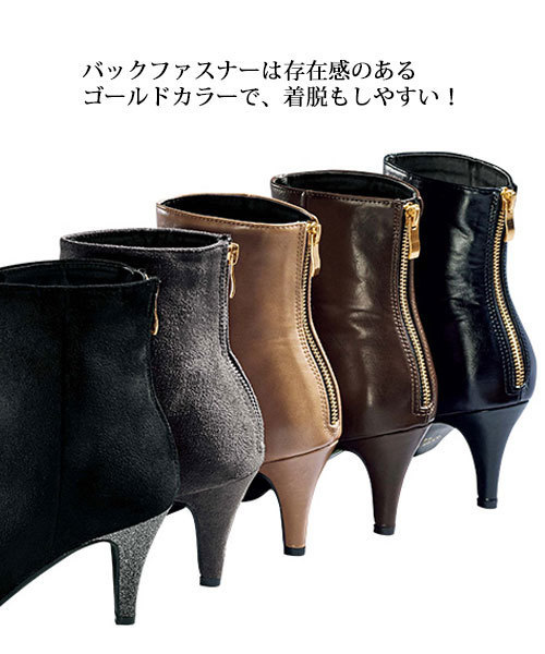 GeeRA(ジーラ)の「バックファスナー付美シルエットブーツ(ブーツ・レディース・ブラック/ダークブラウン/ブラウン/グレー/ブラック系その他・SMALL/MEDIUM/LARGE/X-LARGE)」の8枚目の写真