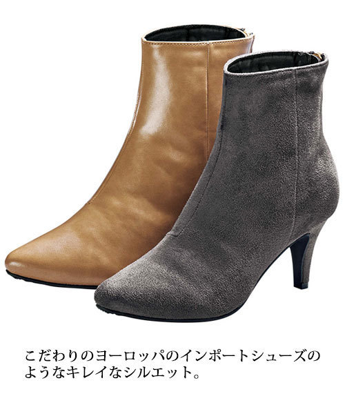 GeeRA(ジーラ)の「バックファスナー付美シルエットブーツ(ブーツ・レディース・ブラック/ダークブラウン/ブラウン/グレー/ブラック系その他・SMALL/MEDIUM/LARGE/X-LARGE)」の11枚目の写真