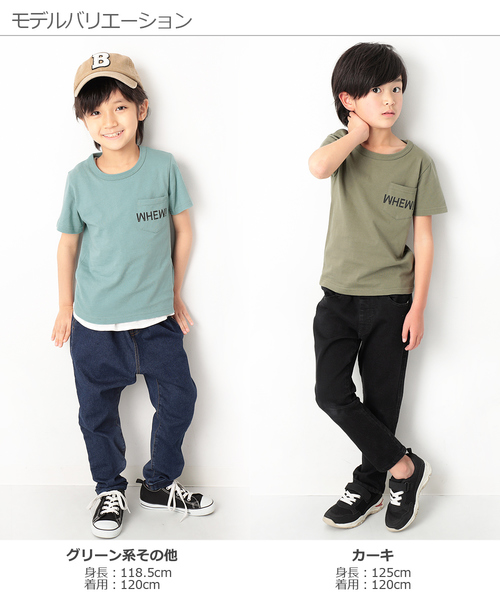 devirock(デビロック)の「ポケットロゴプリントTシャツ(Tシャツ/カットソー・キッズ・ブラック/カーキ/ホワイト系その他/グリーン系その他/スミクロ/ホワイト系その他2・110cm/100cm/120cm/130cm/140cm/150cm/160cm)」の10枚目の写真