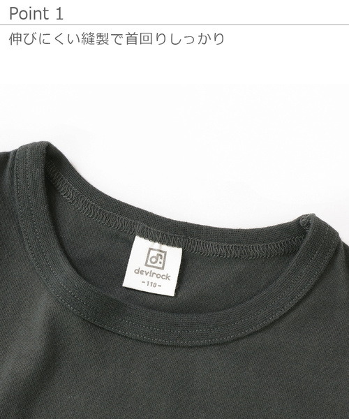 devirock(デビロック)の「ポケットロゴプリントTシャツ(Tシャツ/カットソー・キッズ・ブラック/カーキ/ホワイト系その他/グリーン系その他/スミクロ/ホワイト系その他2・110cm/100cm/120cm/130cm/140cm/150cm/160cm)」の12枚目の写真