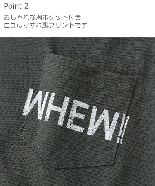 devirock(デビロック)の「ポケットロゴプリントTシャツ(Tシャツ/カットソー・キッズ・ブラック/カーキ/ホワイト系その他/グリーン系その他/スミクロ/ホワイト系その他2・110cm/100cm/120cm/130cm/140cm/150cm/160cm)」の13枚目の写真