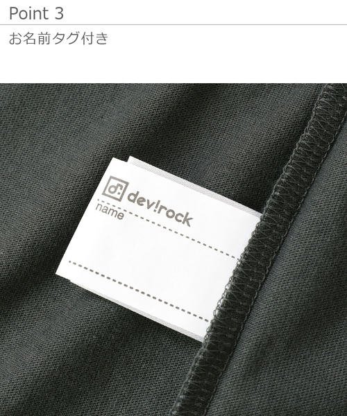 devirock(デビロック)の「ポケットロゴプリントTシャツ(Tシャツ/カットソー・キッズ・ブラック/カーキ/ホワイト系その他/グリーン系その他/スミクロ/ホワイト系その他2・110cm/100cm/120cm/130cm/140cm/150cm/160cm)」の14枚目の写真